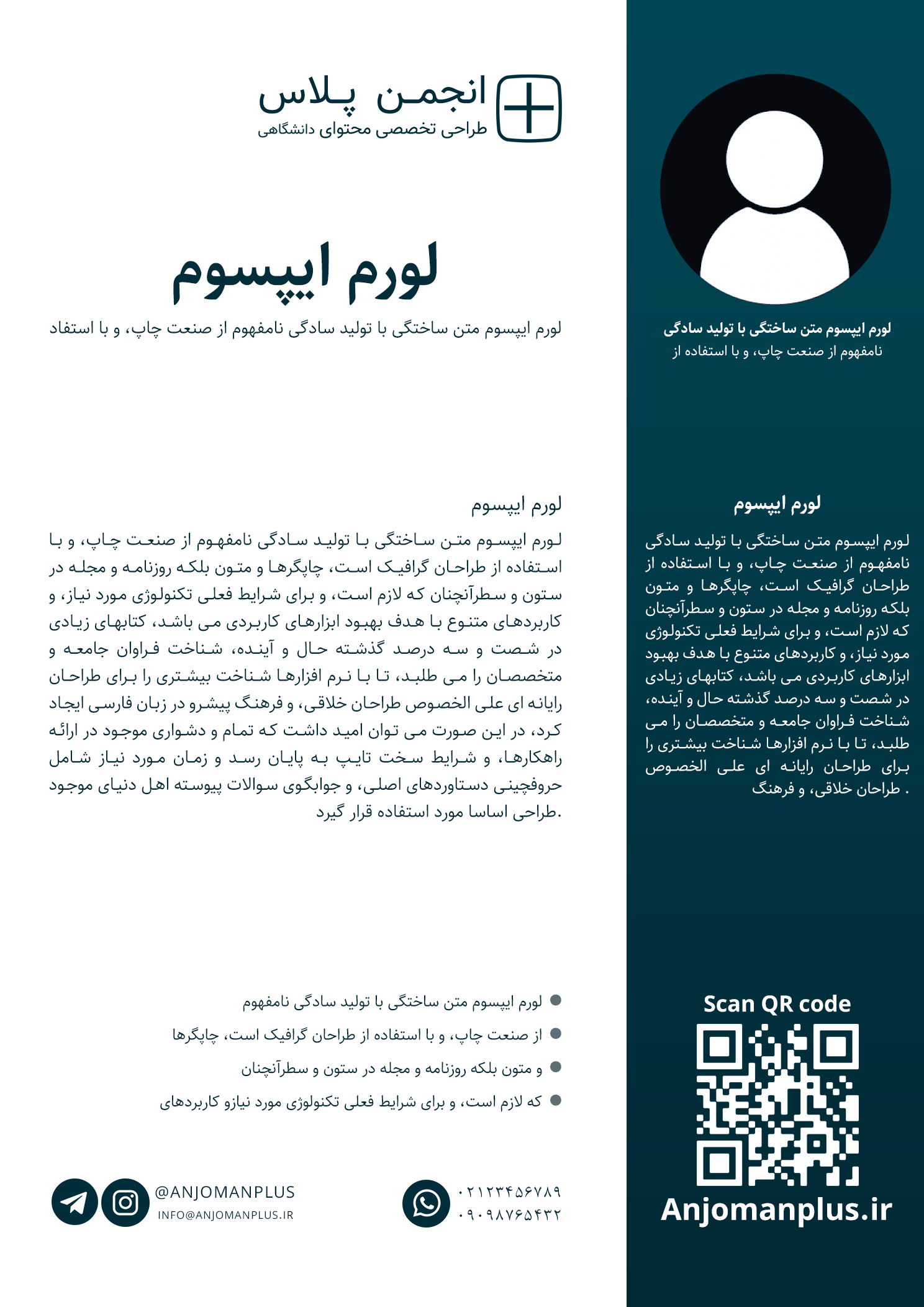 database/upload_projects/A4.jpg