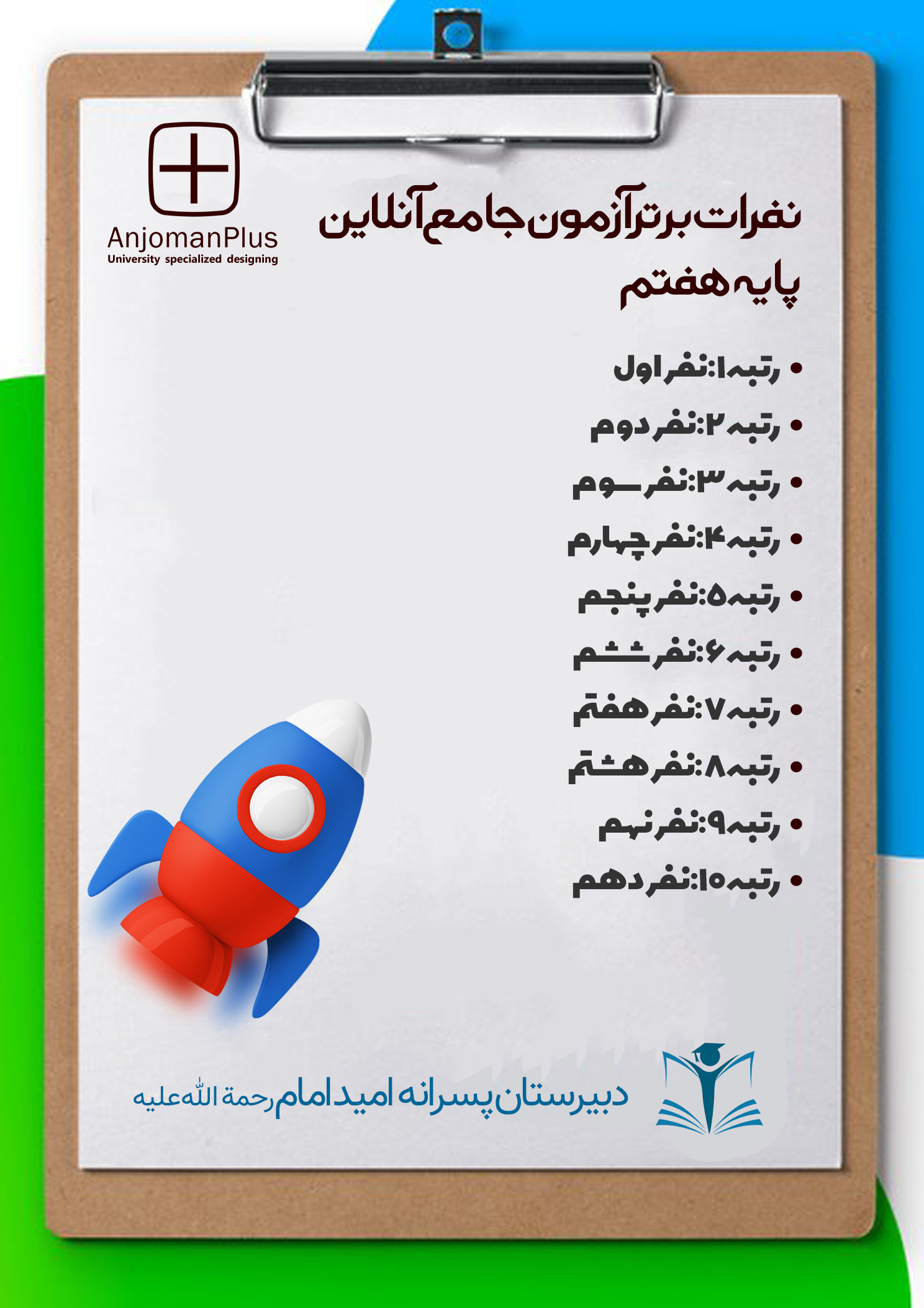 database/upload_projects/A4_UFMF6GC.jpg