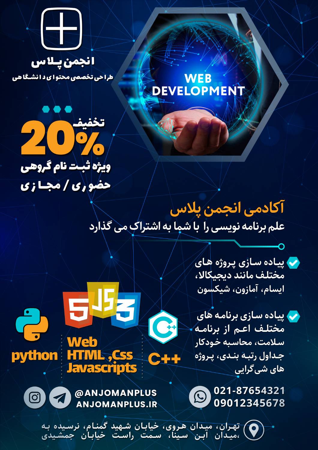database/upload_projects/a4.jpg