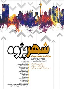 Feature